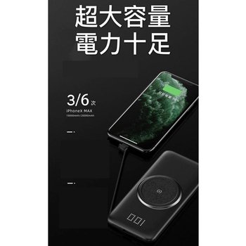 10000mAh-帶線無線液晶行動電源_4